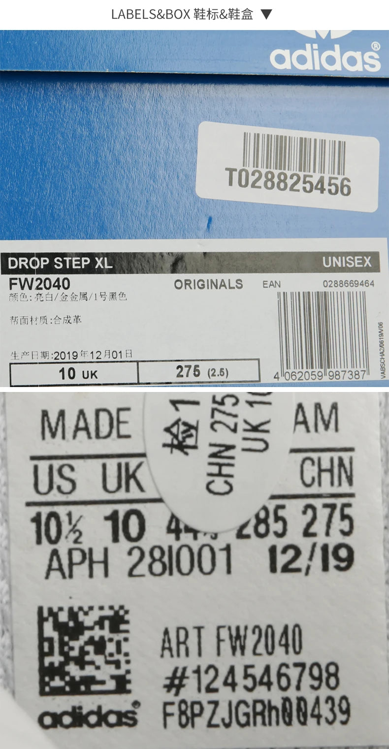 Adidas Drop Step XL Unisex Sneakers – FW2040