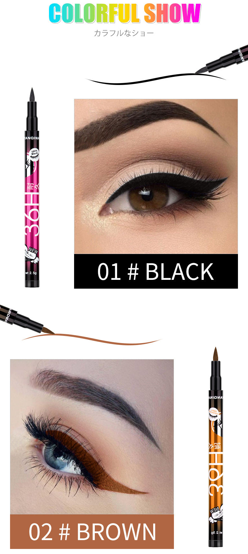 Waterproof Black Liquid Eyeliner Pen