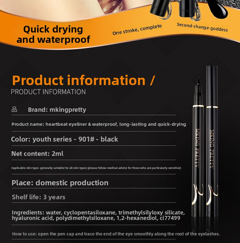 Waterproof Fine Tip Liquid Eyeliner