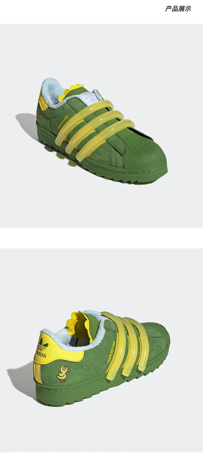 Adidas Superstar Unisex Classic Sneakers – FZ5260