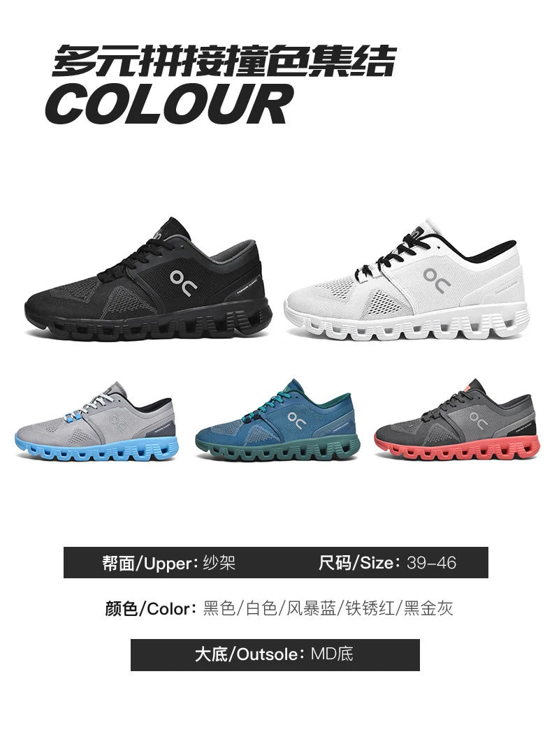 Men’s Lightweight Breathable Mesh Sneakers