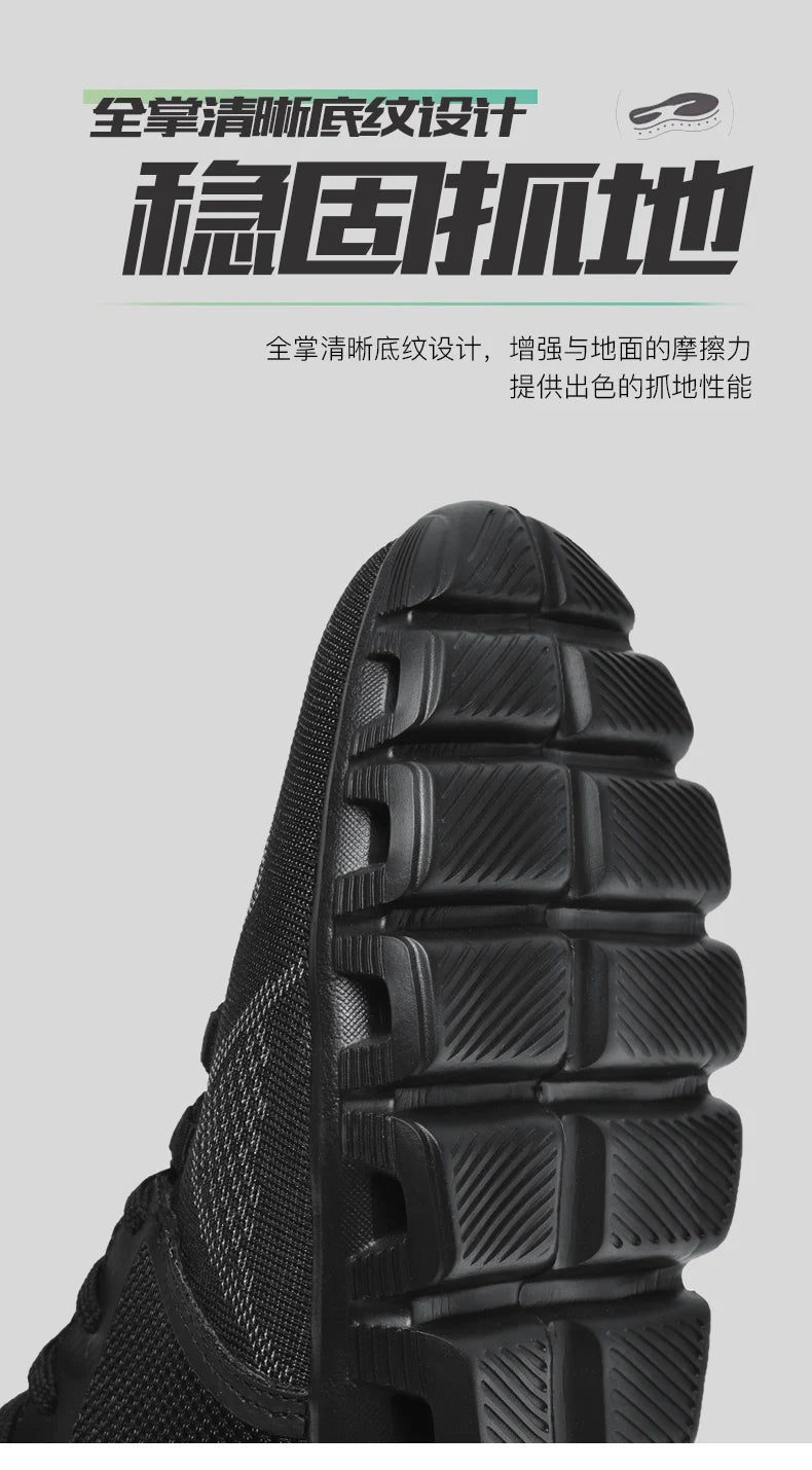 Men’s Lightweight Breathable Mesh Sneakers