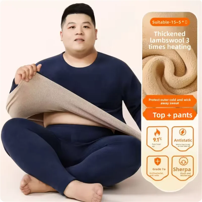 Men's Plus Size Fleece-Lined Thermal Underwear Set