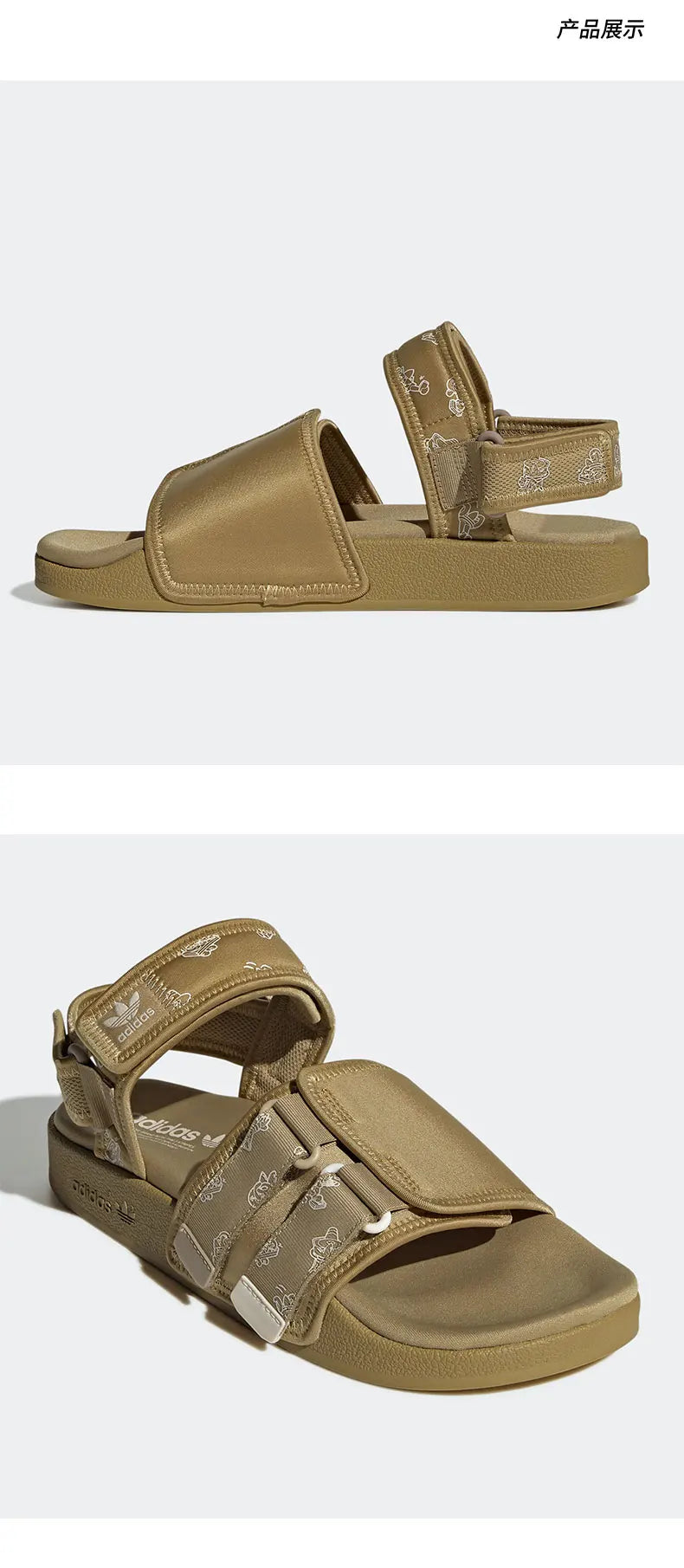 Adidas Unisex Sport Sandals – HP9114