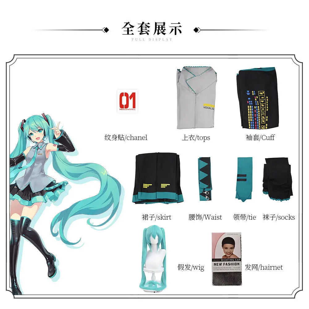 Anime Character Performance Clothes  MIKU Anime Clothes Cosplay Clothes JK Skirt Same Suit Wig Accessories Halloween