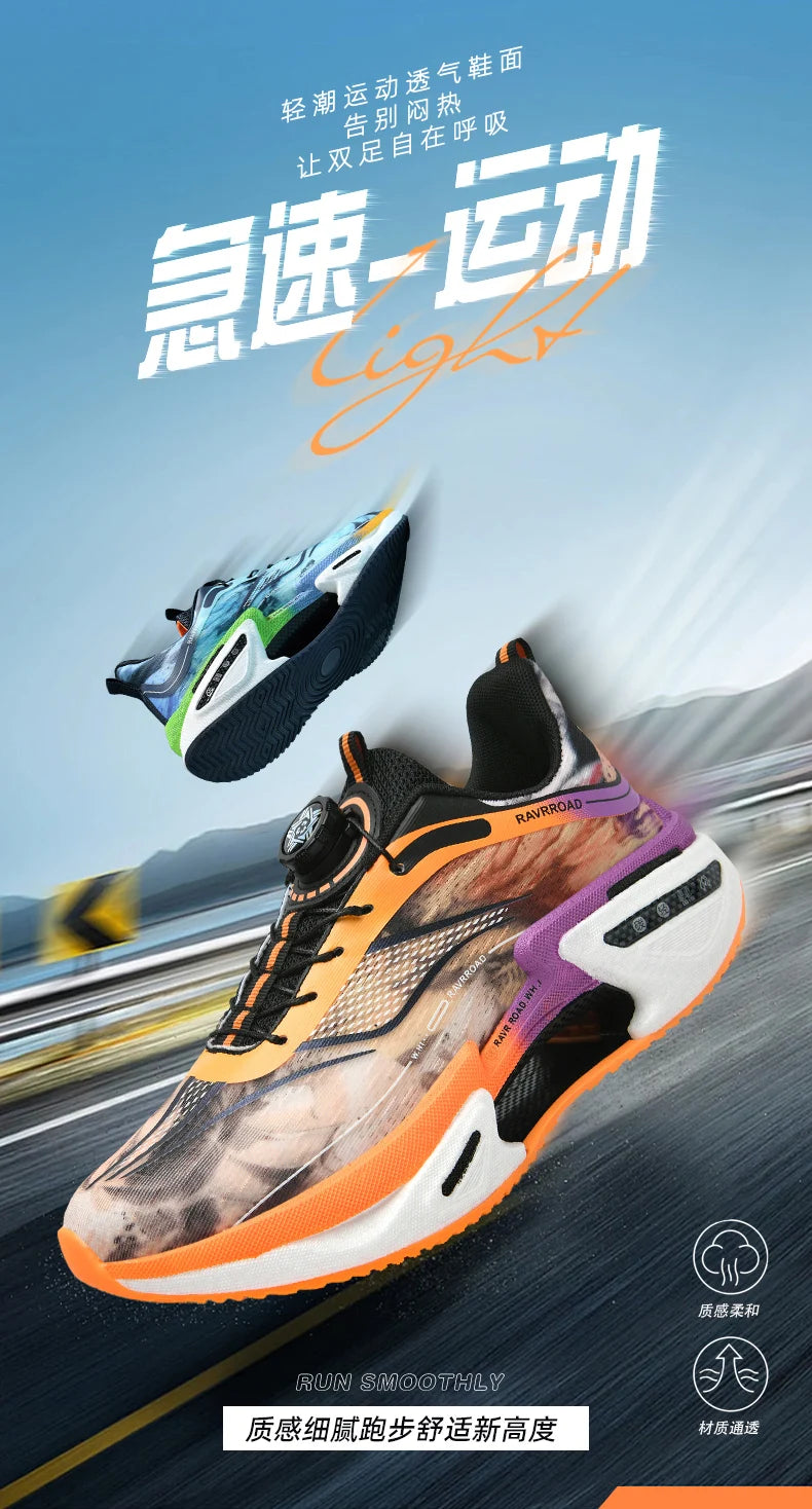 Elastic Speed Running Shoes for Men, Carbon Plate Push Rotating Buckle Sports Shoes for Women, Professional Shock-Absorbing