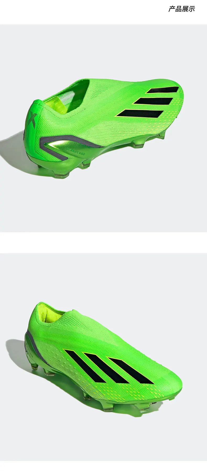Adidas X Speedportal+ FG Unisex Soccer Cleats – GW8407