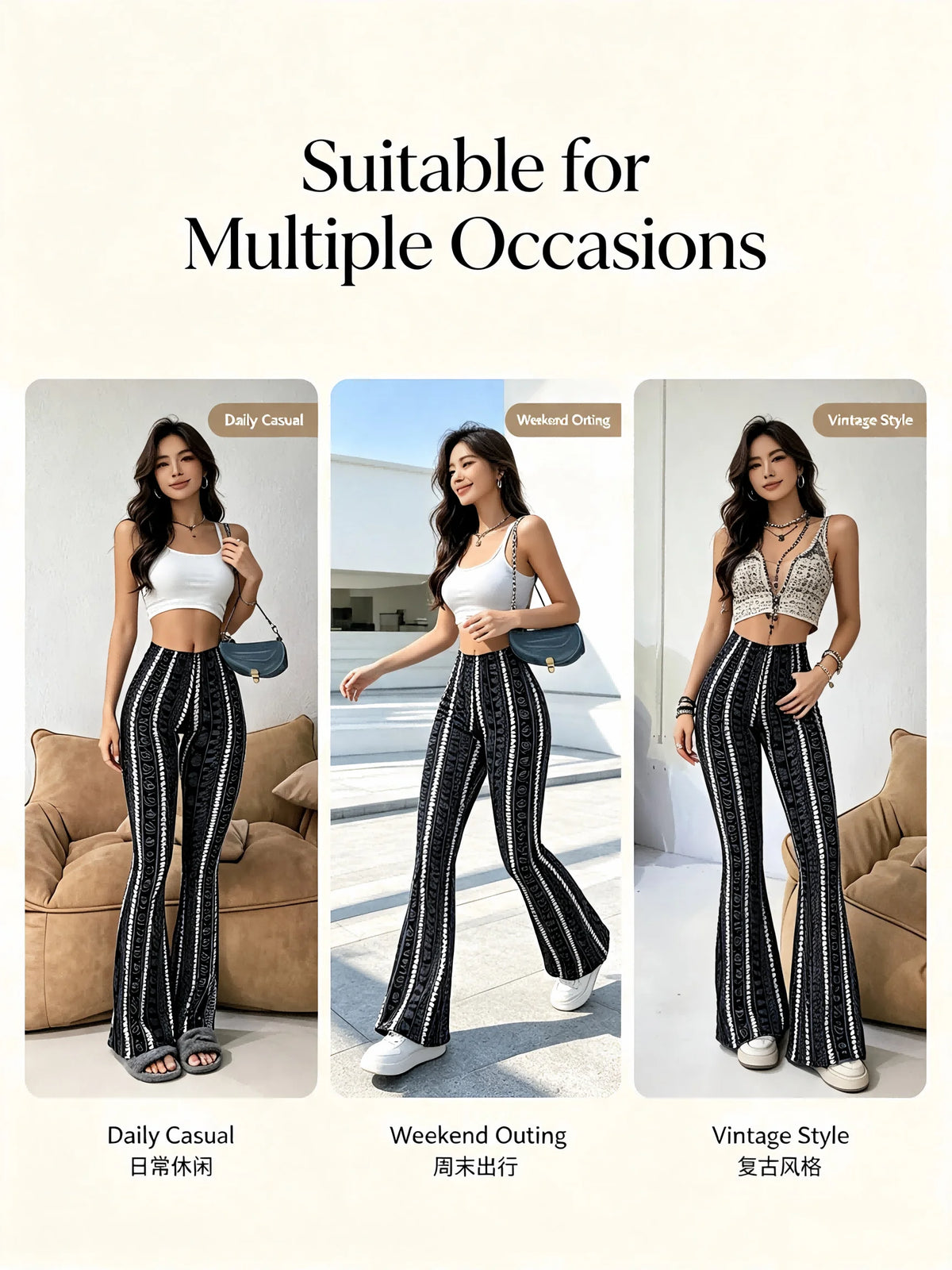 Women’s Striped Slim Flare Office Pants