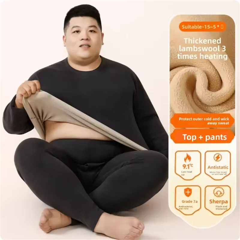 Men's Plus Size Fleece-Lined Thermal Underwear Set