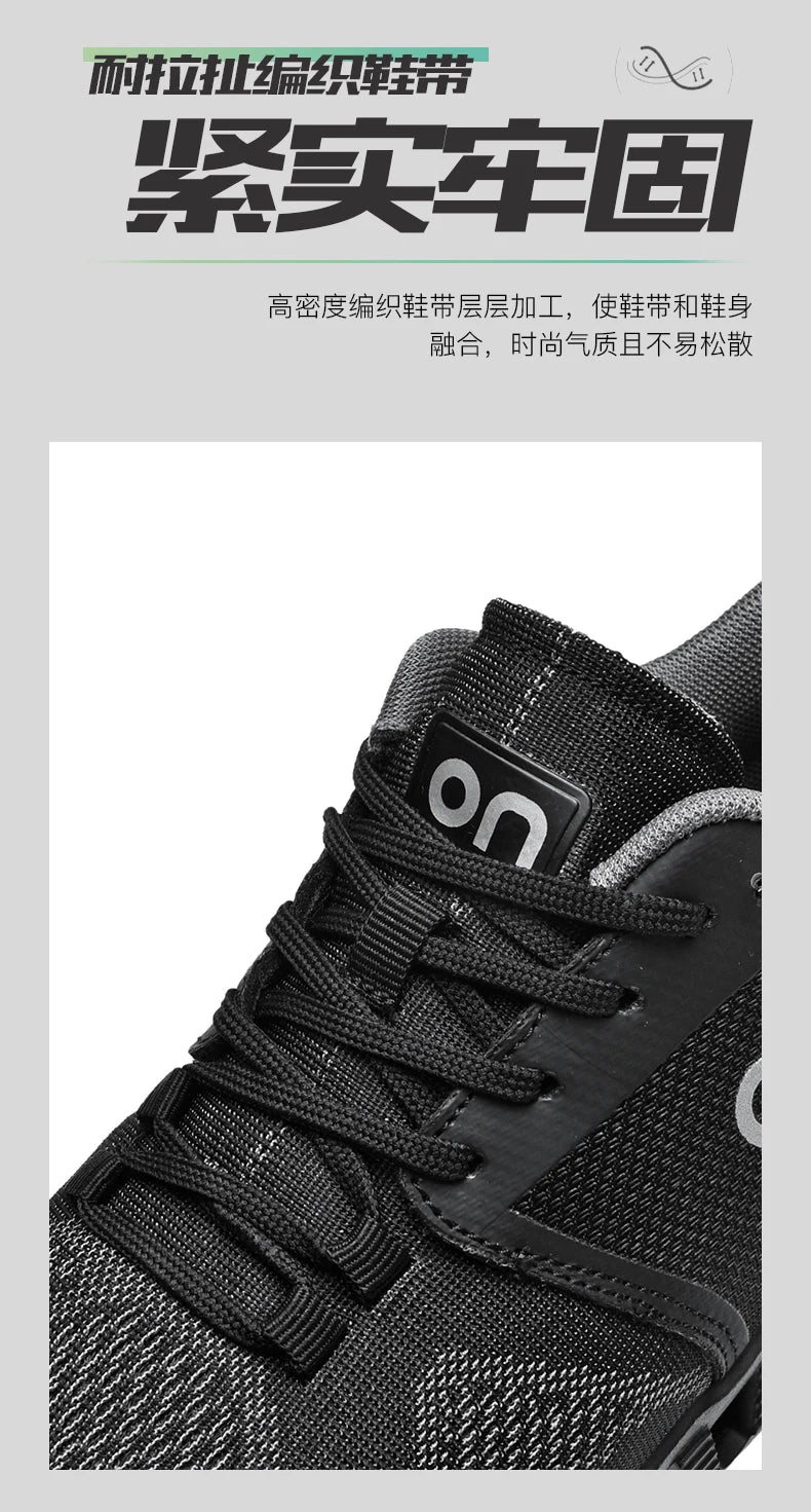 Men’s Lightweight Breathable Mesh Sneakers