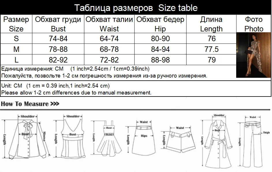 Women’s Printed Mini Bodycon Dress