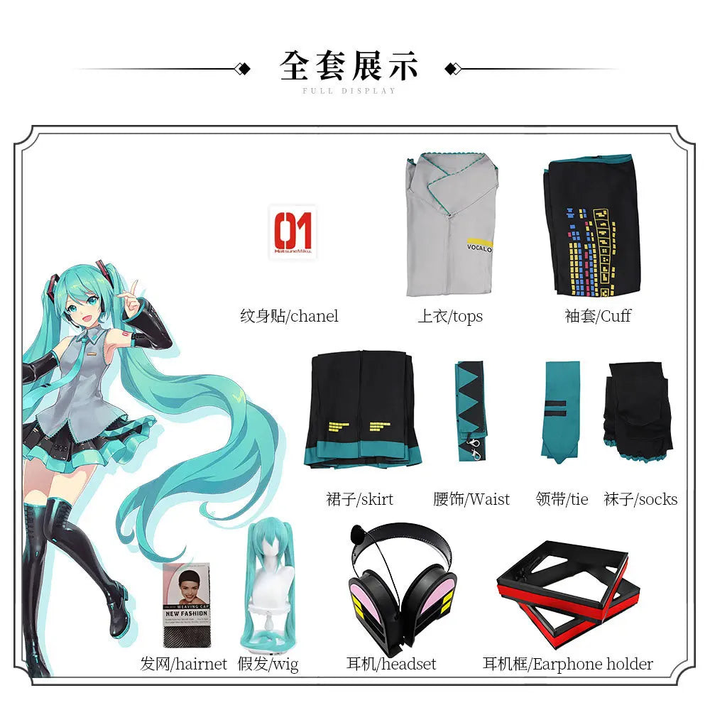 Anime Character Performance Clothes  MIKU Anime Clothes Cosplay Clothes JK Skirt Same Suit Wig Accessories Halloween