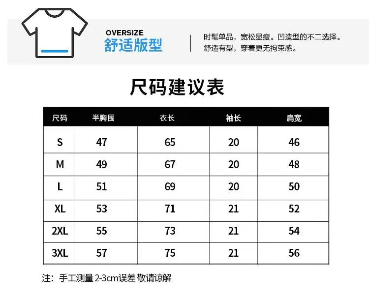 2026 New Men's cotton Oversized Luxury Graphics Fashionable Shirt Summer Women's Hot Sale O-neck Short Sleeve Tshirt