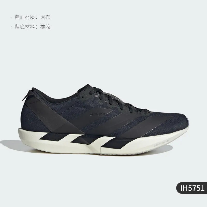 Adidas Adizero Adios 9 Men’s Running Shoes – JP6315