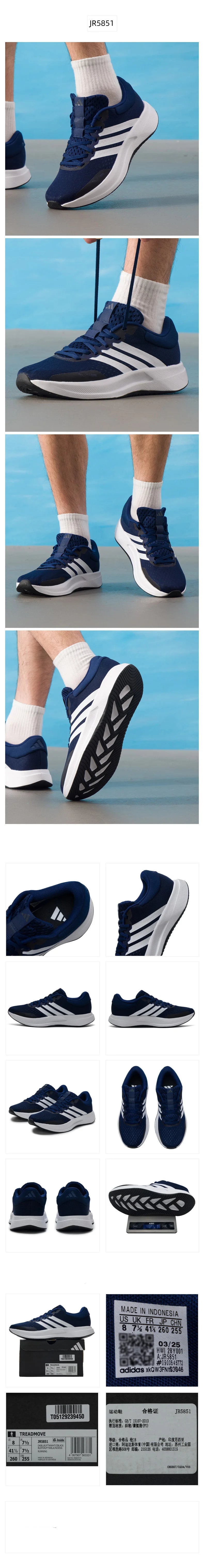 Adidas Navy Blue Lightweight Running Shoes – JR5851