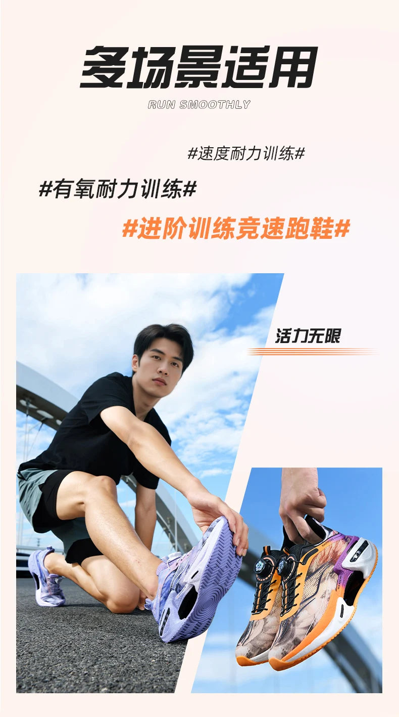 Elastic Speed Running Shoes for Men, Carbon Plate Push Rotating Buckle Sports Shoes for Women, Professional Shock-Absorbing