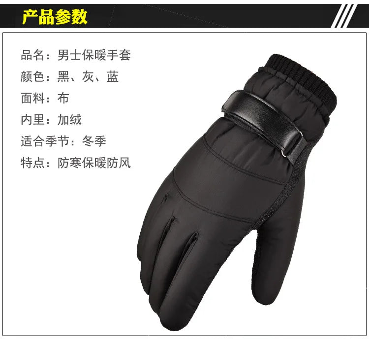 Winter Gloves Men Windproof Down Alternative Fleece Lined Thickened Warm Autumn Winter Motorcycle Cycling E-Bike Ski