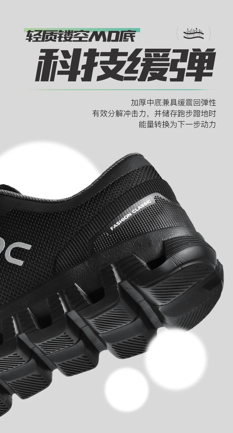 Men’s Lightweight Breathable Mesh Sneakers