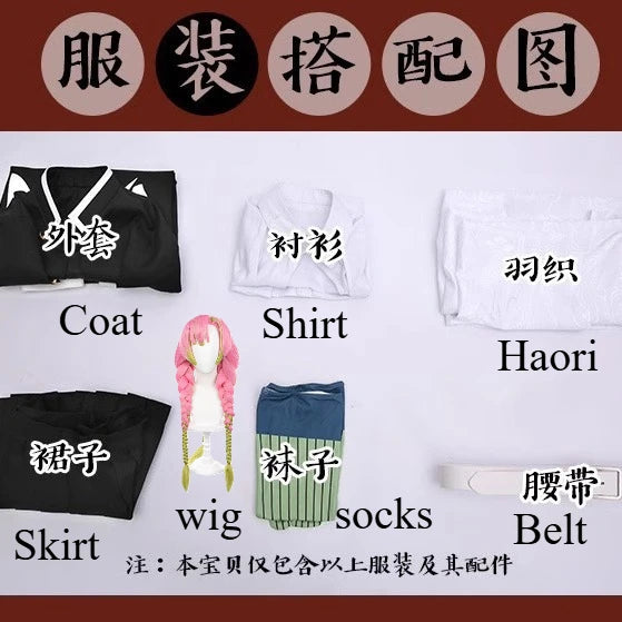 Promotion Price Anime Kanroji Mitsuri Cosplay Costumes Women Kisatsutai Sexy Skirt Uniform Outfit Wig Halloween Party Comic Con