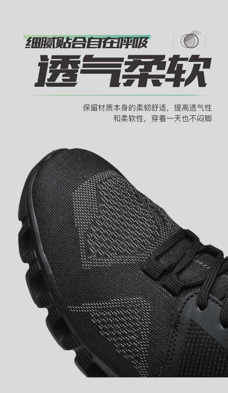 Men’s Lightweight Breathable Mesh Sneakers