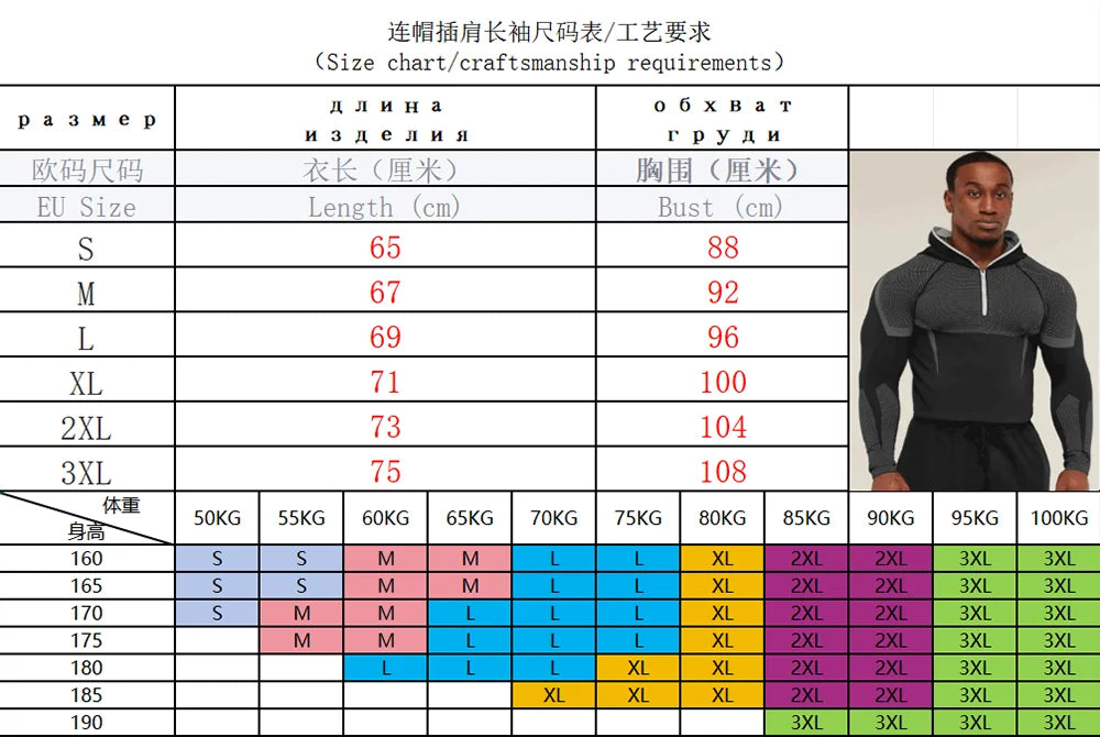 Men’s Quick-Dry Half-Zip Compression Hoodie