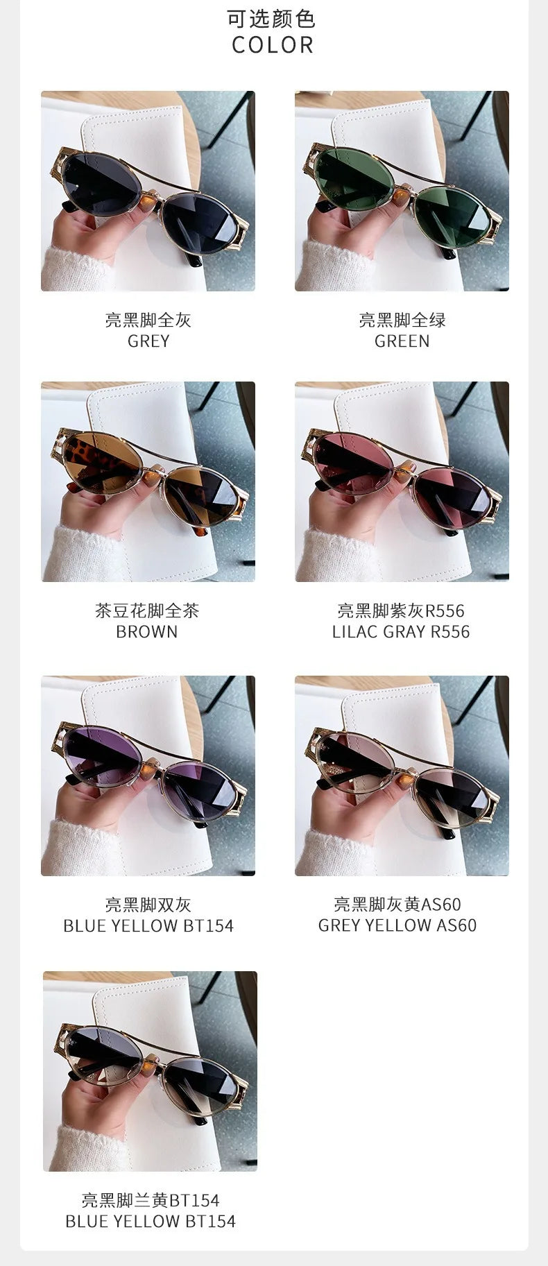 Unisex Oval Gradient Fashion Sunglasses