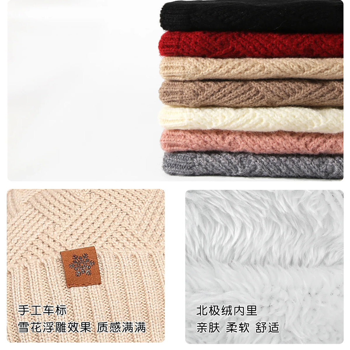 Men's / Women's Outdoor Warm Fleece-lined Knitted Hats Winter Cold-proof Double-layer Stocking Cap One/three-piece Set Skullies