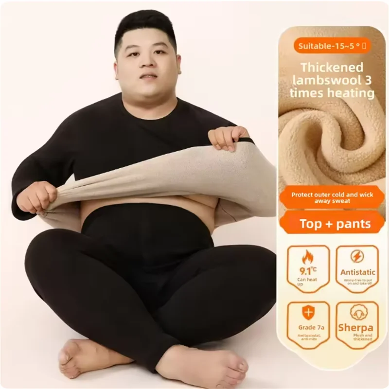 Men's Plus Size Fleece-Lined Thermal Underwear Set